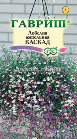 Лобелия Каскад ампельная смесь 0,05г Гавриш