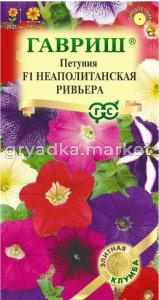 Петуния Неаполитанская ривьера F1 многоцветковая 7шт Одн 25см (Гавриш) Элитная клумба