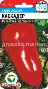 Перец Каскадер (Сиб сад) 10шт
