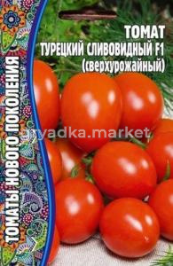 Томат Турецкий Сливовидный F1 12шт Дет Ранн (Сиб Сад) Ред.сем