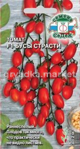 Томат Бусы Страсти з-г F1 0,1г Дет Ср (Седек)