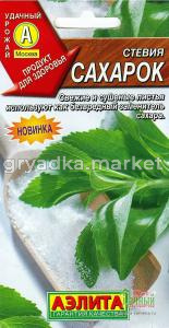 Стевия Сахарок (Аэлита)