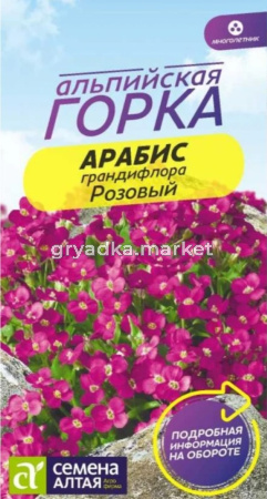 Арабис Розовый грандифлора 0,05г Мн 20см (Сем Алт) Альпийская горка