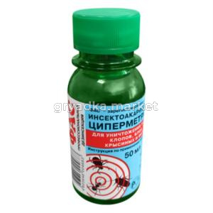 Циперметрин 25% к.э. (50мл)