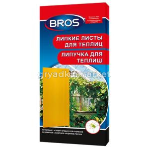 Ловушка для теплиц клеевая, жёлтая ( от вред. липкие листы) 20 БРОС