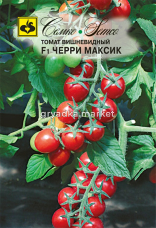 Томат Черри Максик F1,И.болезнеуст,до25г. Семко