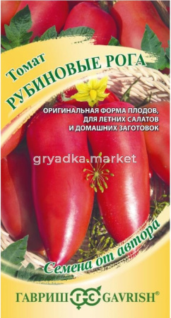 Томат Рубиновые рога 0,05г Н22 Индет Ср (Гавриш)  автор