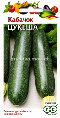 Кабачок Цукеша 2г Зеленый Ранн (Гавриш)