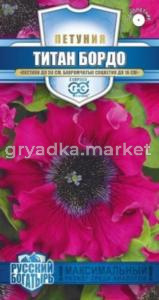 Петуния Титан Бордо 10 шт. пробирка, серия Русский богатырь Н18 Гавриш
