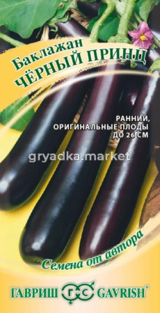 Баклажан Черный принц 0,3г (Гавриш) автор