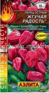 Перец острый Жгучая радость ® 0.2г Ранн (Аэлита) Шкала Сковилла