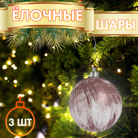 шар61 шар61