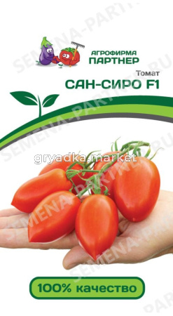 Томат Сан-Сиро F1 10шт Полудет Ранн (Партнер)