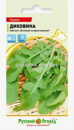 Индау (двурядник, руккола) Диковина 0,3г (НК)