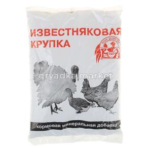 Известняковая крупка 1кг 1-10 ВХ