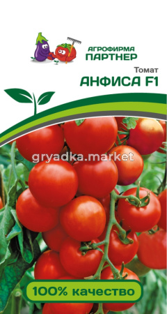 Томат АНФИСА F1 ^(0,05г) 2-ной пак (Партнер)