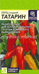 Перец Татарин 10шт (5-7мм) Ранн (Сем Алт)