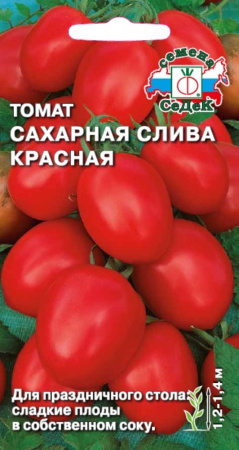 Томат Сахарная Слива Красная,черри,до25г. (Седек)