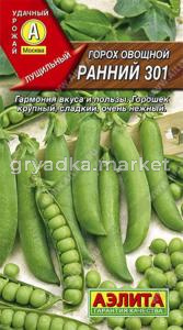 Горох Ранний 301 (Аэлита)