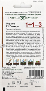 Огурец Печора F1 корнишон 20шт Парт Ранн  (Гавриш) 1+11