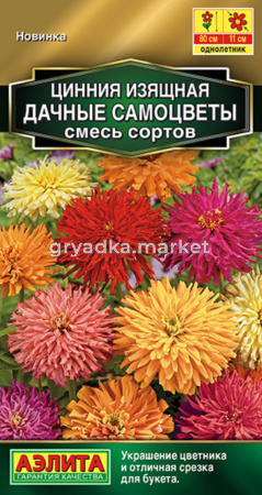 Цинния Дачные самоцветы смесь сортов 0,3г Одн 80см (Аэлита)