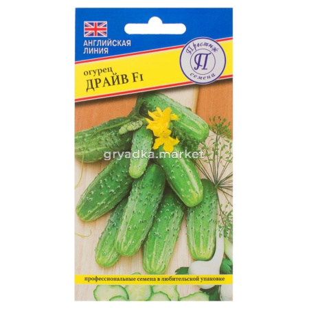 Огурец Драйв F1, 7 шт, Престиж