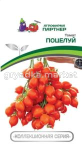 Томат Поцелуй 10шт Индет Ранн (Партнер)