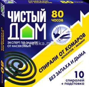 Спирали от комаров Чистый дом(уп 10 шт)-60уп-корТЭ