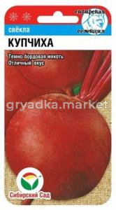 Свекла Купчиха (Сиб Сад)