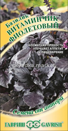 Базилик Витаминчик фиолетовый 0,1г Ср (Гавриш) автор