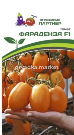 Томат Фараденза F1 10шт Дет Ср (Партнер) 2-ой пак