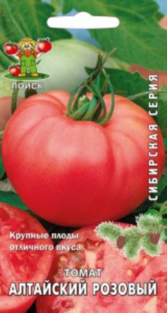 Томат Алтайский розовый 0,1г срспелый Поиск