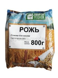 Рожь 0,8кг-10шт.