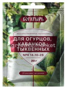 ВРУ д-огурцов, тыквы, кабачков  20г Богатырь (NPK ::) 10-150 Лама-торф