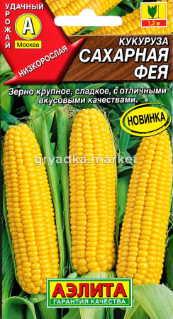 Кукуруза Сахарная фея 5г Ранн (Аэлита)