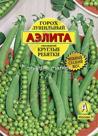 Горох Круглые Ребятки 25г. Аэлита