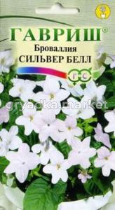Броваллия Сильвер Белл.3шт.сер.Элит.кл. Гавриш