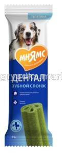 Лакомства д-собак Мнямс Dental Зубные спонжи с эвкалиптом 25г