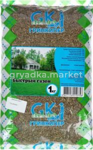 Газон 1кг Быстрый газон (Гринкипер)