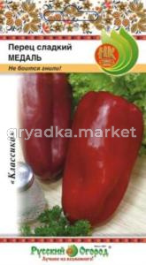 Перец Медаль сладкий 0,3г НК