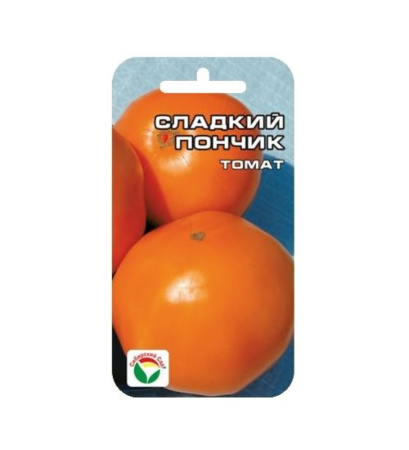 Томат Сладкий пончик (Сиб сад)