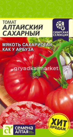 Томат Алтайский Сахарный 0,05 гр (Сем Алт)