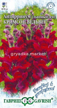 Львиный зев Кримсон вельвет 0,1г Гавриш