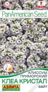 Алиссум Клеа кристал вайт 5 шт (драже в пробирке) (Аэлита) PanAmerican Seed