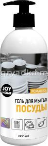 Средство для мытья посуды 0,5л Джой Хоум ромашка гель 4-16 КЧХК