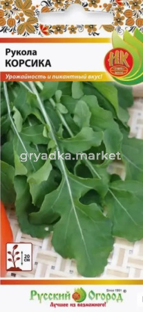 Индау (двурядник, руккола) Корсика 0,3г Ср (НК)