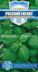 Базилик Русский гигант зеленый 0,3 Гавриш