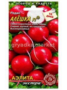 Редис Алешка F1 1г Ранн (Аэлита-экстра)