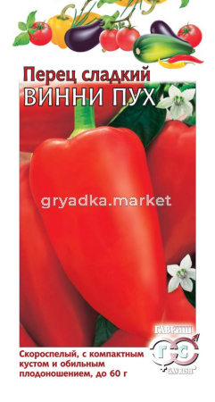 Перец Винни Пух 0,3г. Гавриш