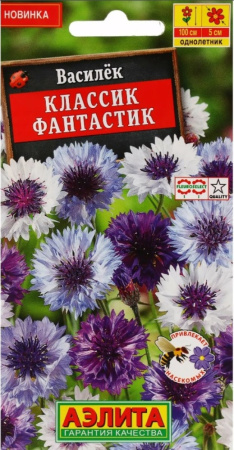 Василек Классик Фантастик 0,1г (Аэлита)